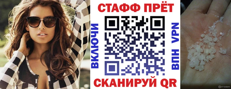 Как найти закладки Курлово Канабис Кокаин Бутират Мефедрон