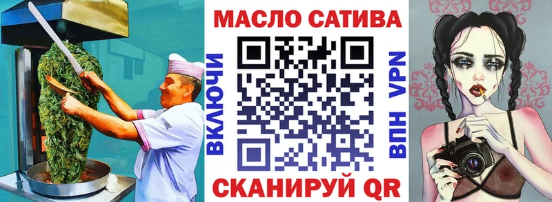 Еда ТГК конопля  shop телеграм  Курлово  магазин продажи наркотиков 