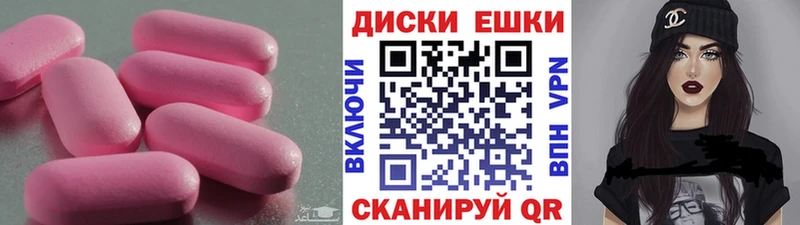 Экстази Дубай  даркнет сайт  Курлово 