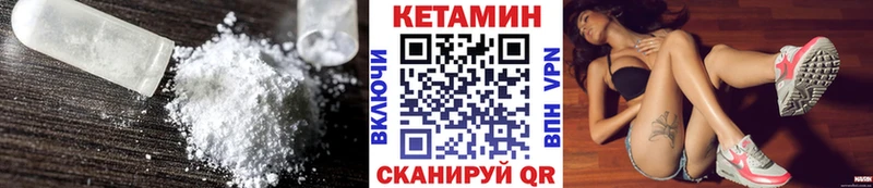 КЕТАМИН ketamine  Курлово 