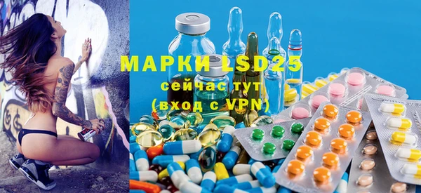 марки lsd Алексеевка