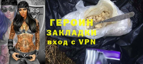 героин Алексин