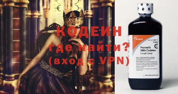 героин Алексин