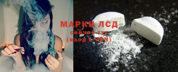 марки lsd Алексеевка