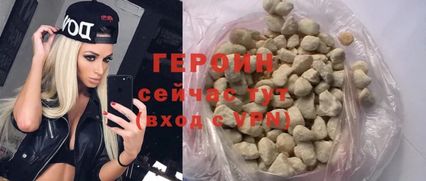 героин Алексин
