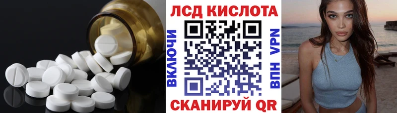 купить наркотики сайты  Курлово  ЛСД экстази кислота 