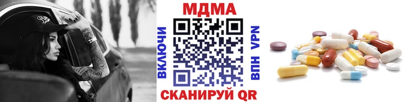 MDMA молли Курлово