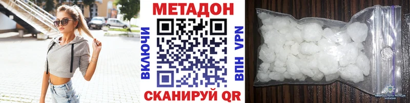 как найти закладки  Курлово  МЕТАДОН кристалл 