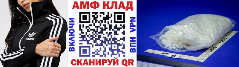 МЕТАМФЕТАМИН витя  Курлово 