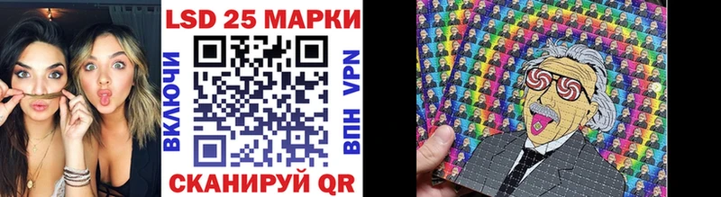 Наркотические марки 1500мкг  Курлово 