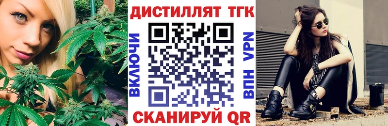 ТГК вейп  Курлово 